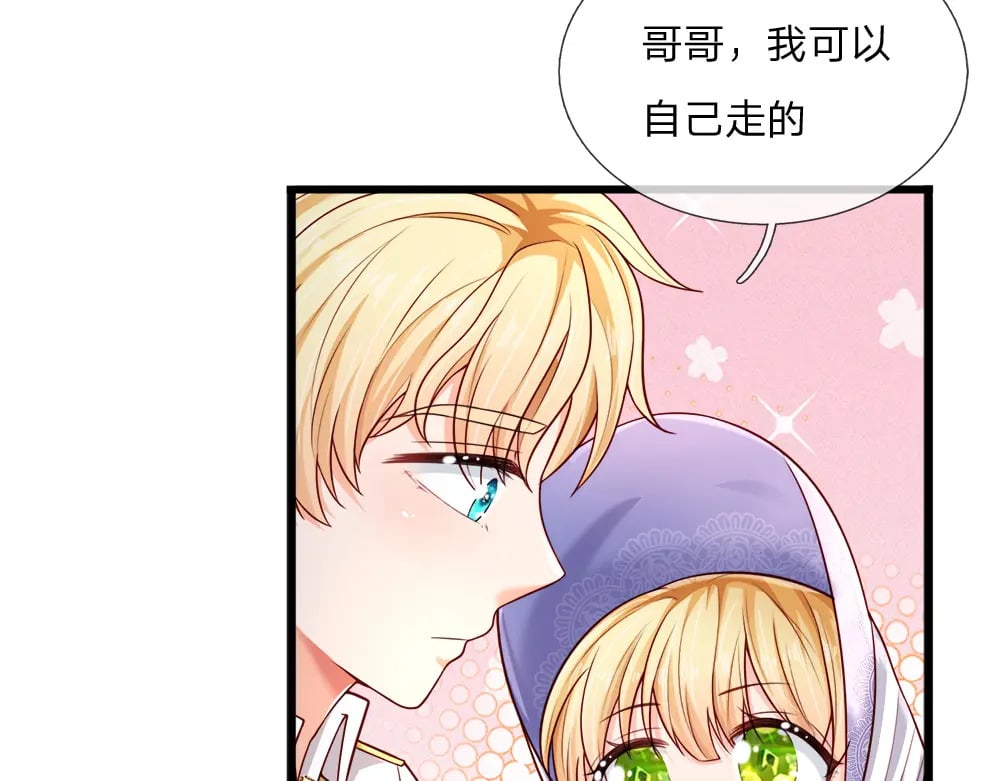 第258话 谣言四起24
