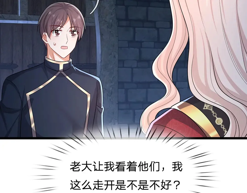第300话 虚实之间，相互影响72