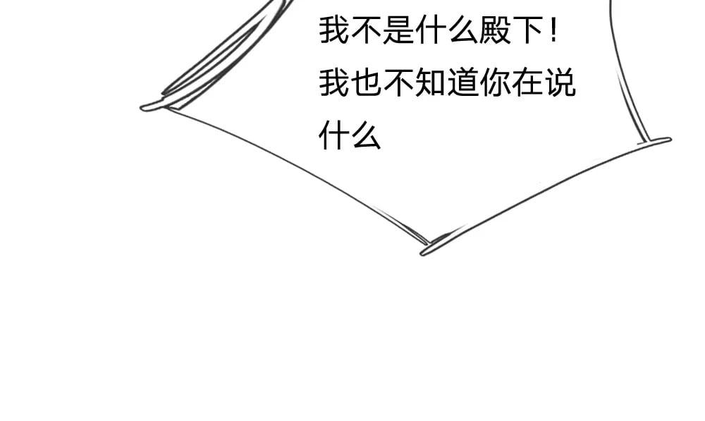 第212话 大型认亲现场16
