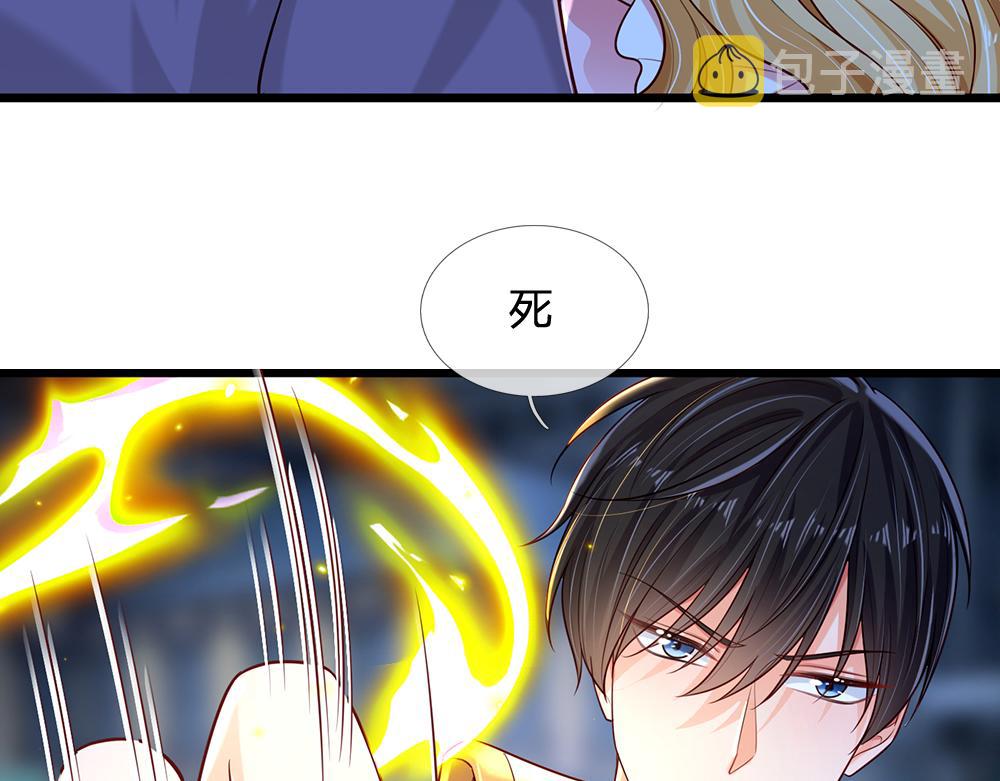 第156话  救救我！83