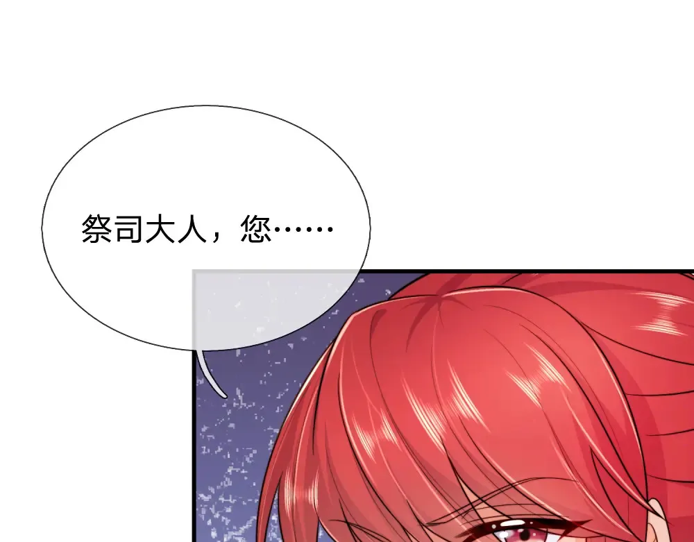 第303话 双生姐妹36