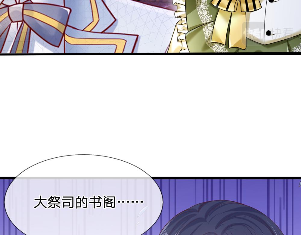 第88话 黑暗入侵43