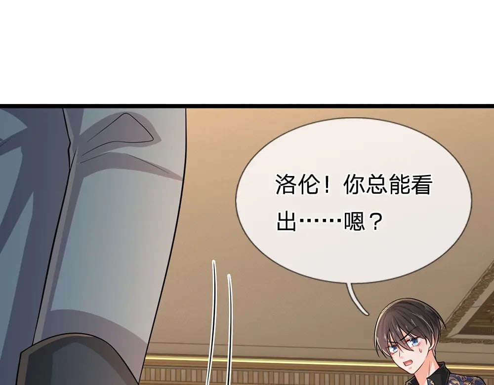 第263话 戏剧性发展3