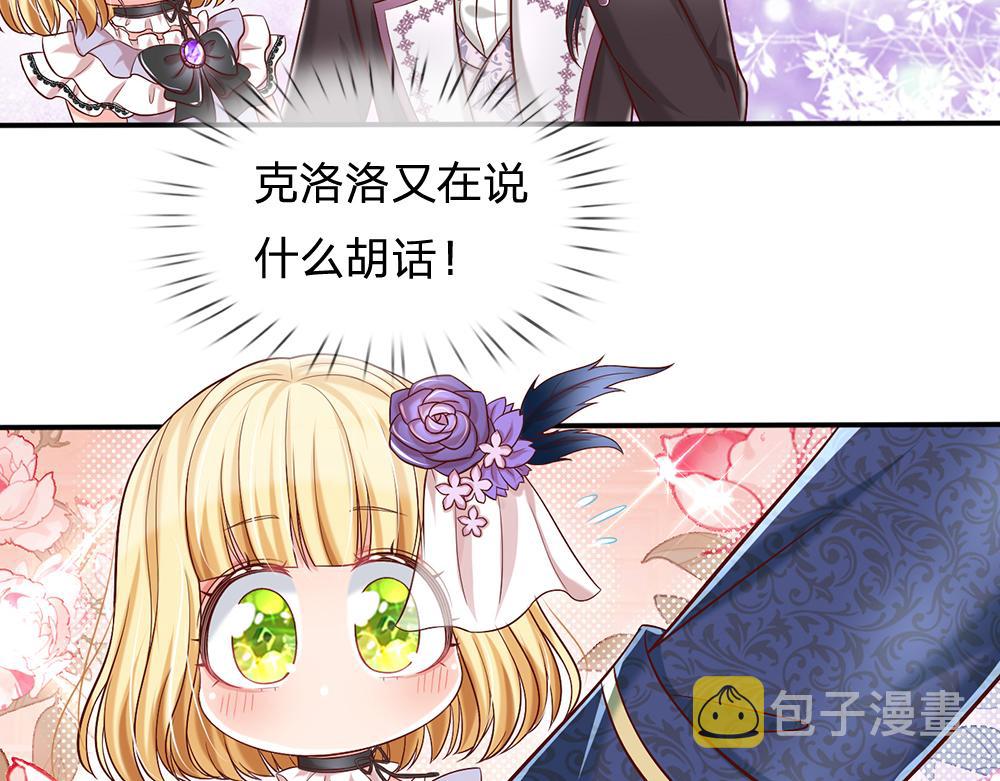 第63话 他不对劲37
