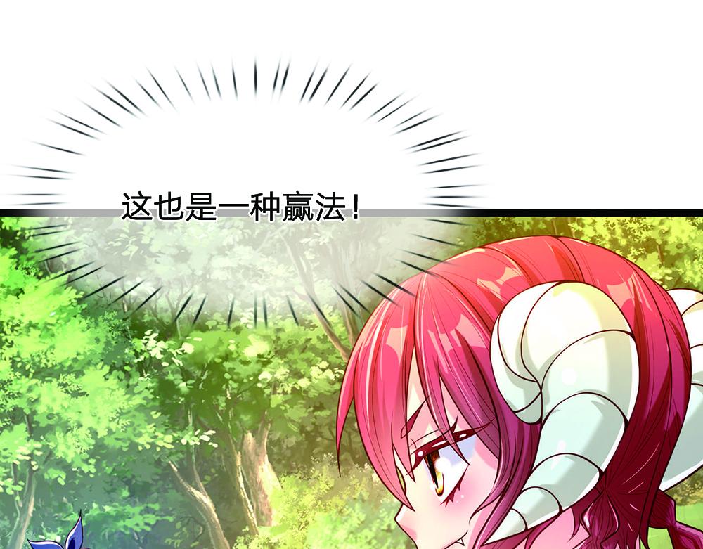 第54话 克洛洛大坏蛋！80