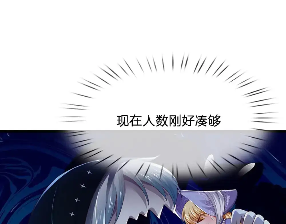 第272话 你惹不起！17