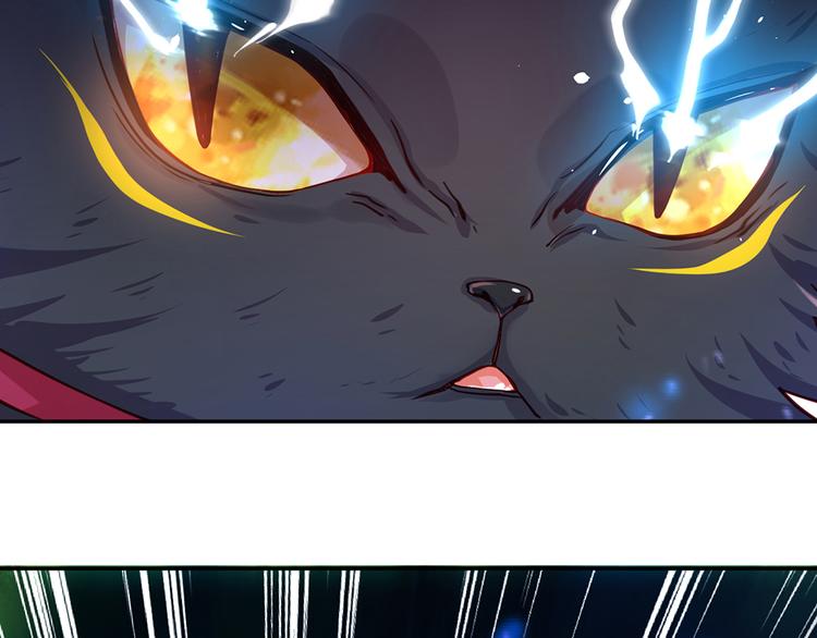 第22话 黑猫的守护63