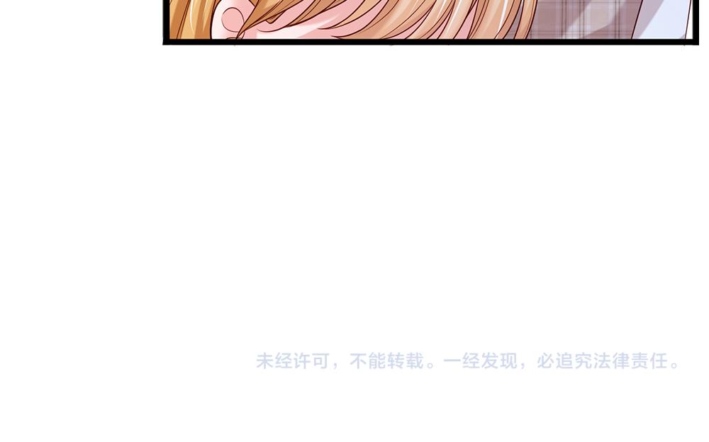 第114话 参见陛下69