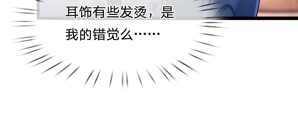 第59话 现在的小男生哦26