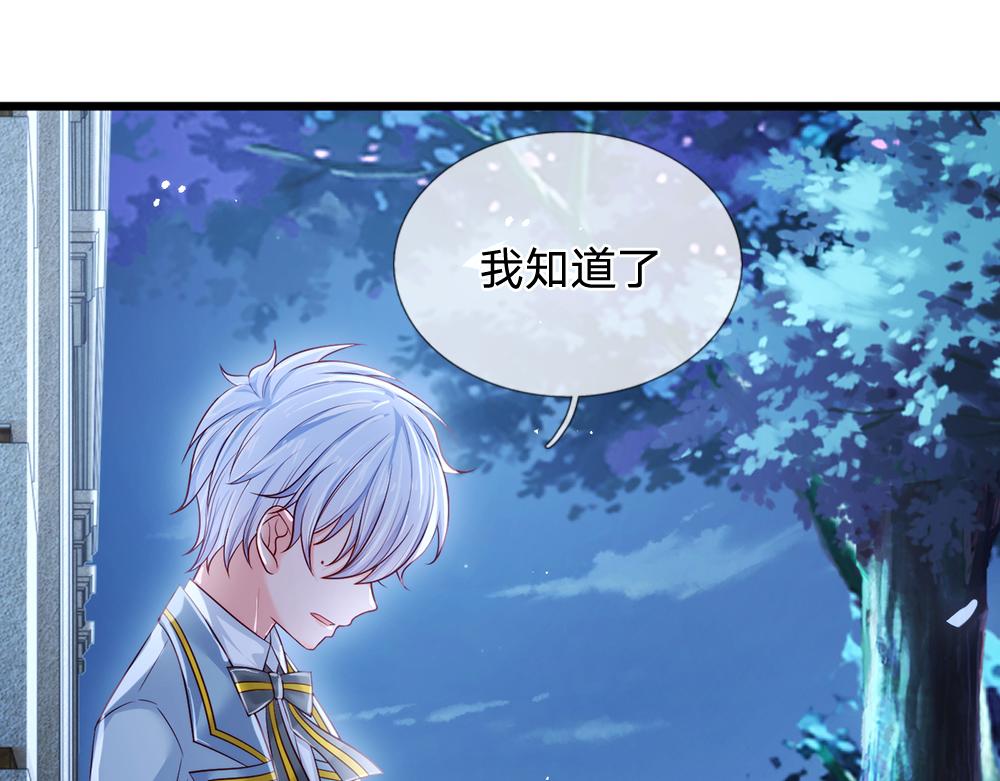 第92话 背后的帮手48