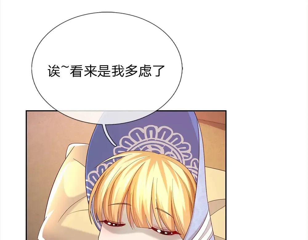 第305话 真香！4