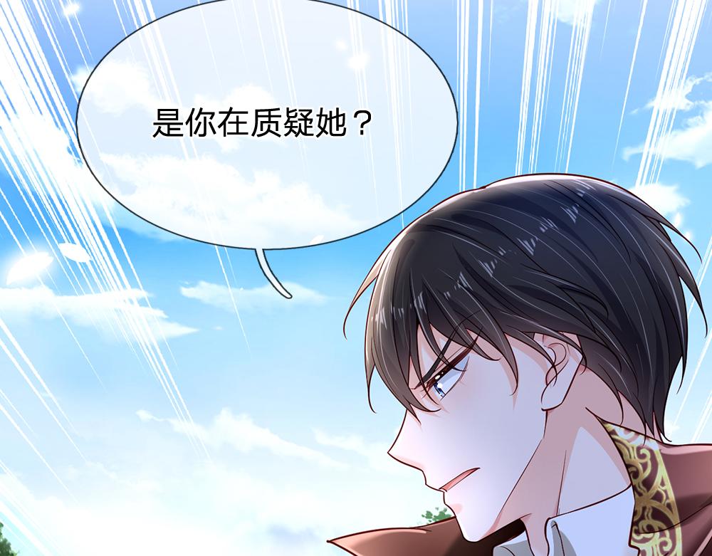 第148话 谁敢质疑她71