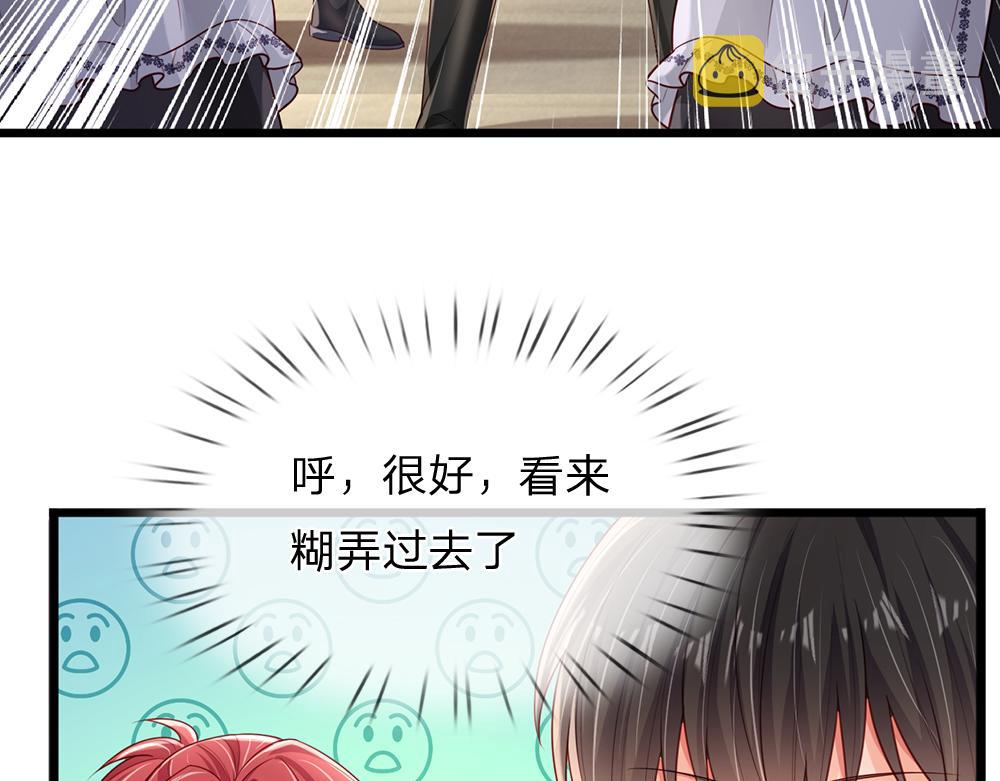 第188话 再次寻衅54