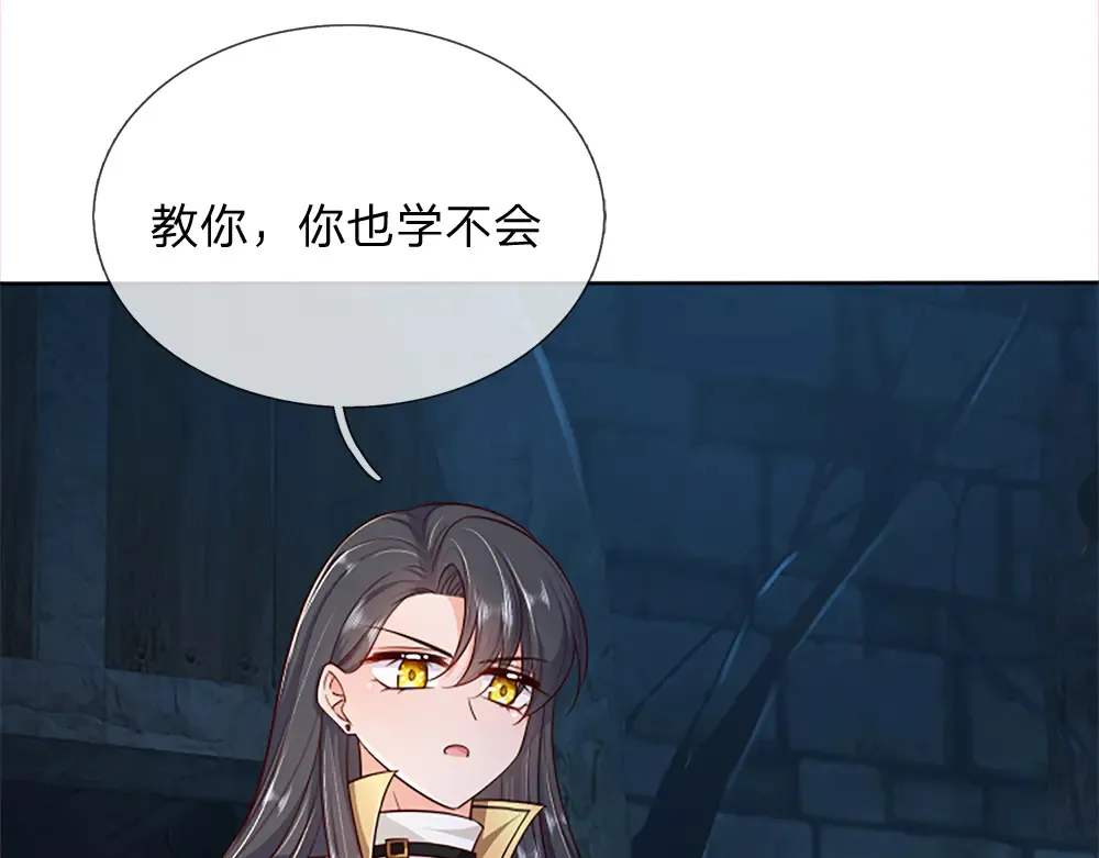 第321话 求助53