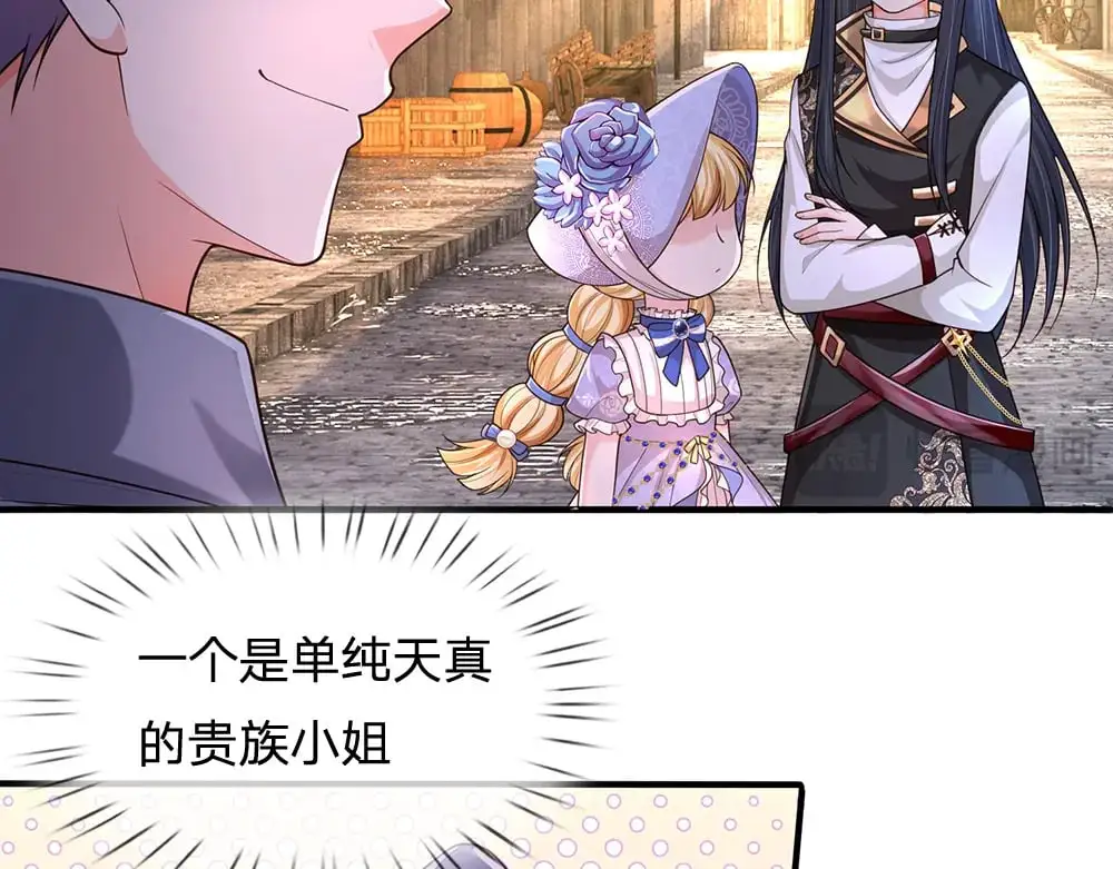第270话 深入险境57