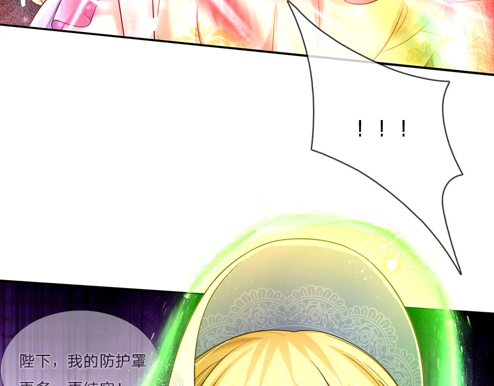 第225话 一剑尽灭8