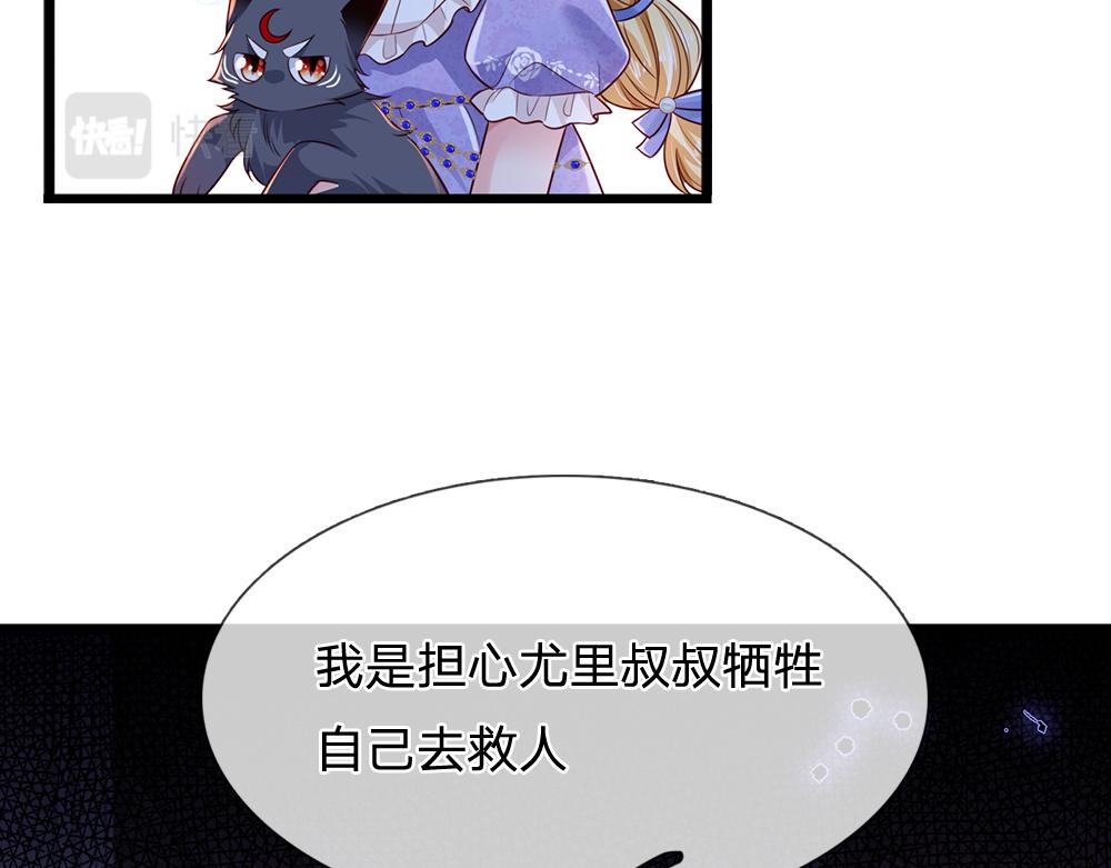 第165话 又闹起来了！11