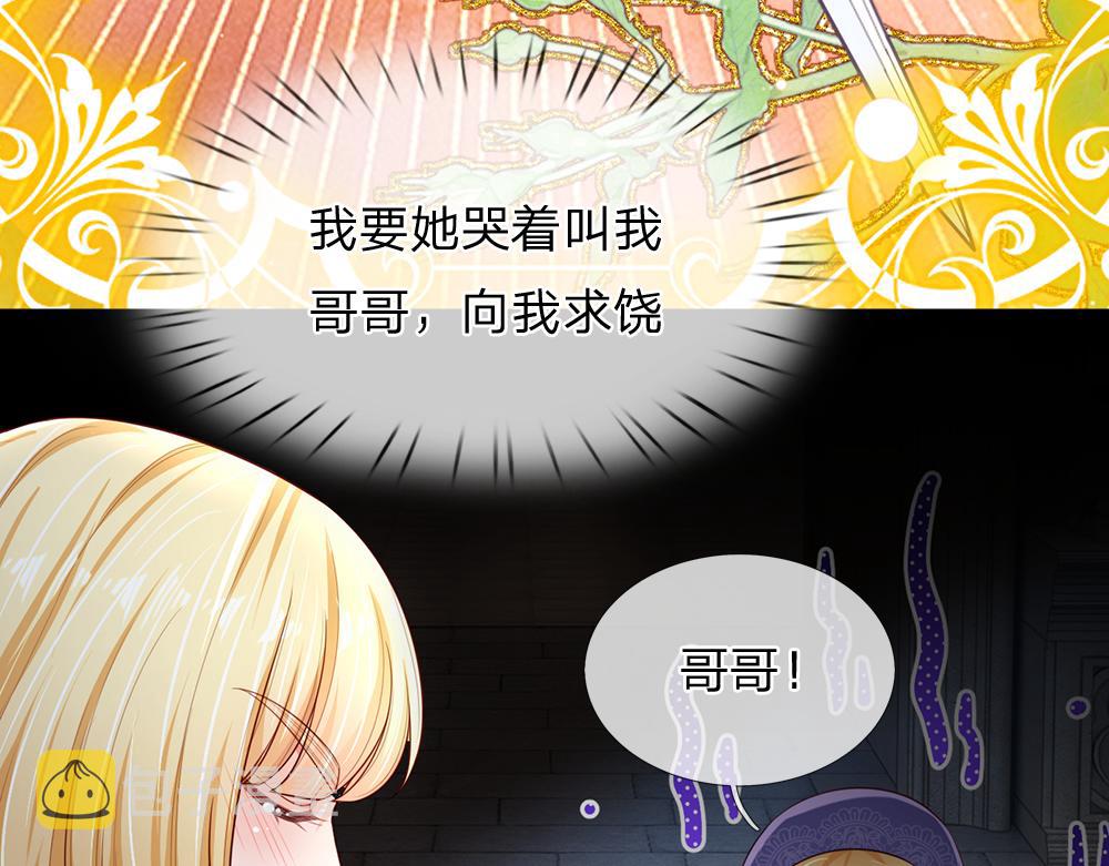 第188话 再次寻衅72
