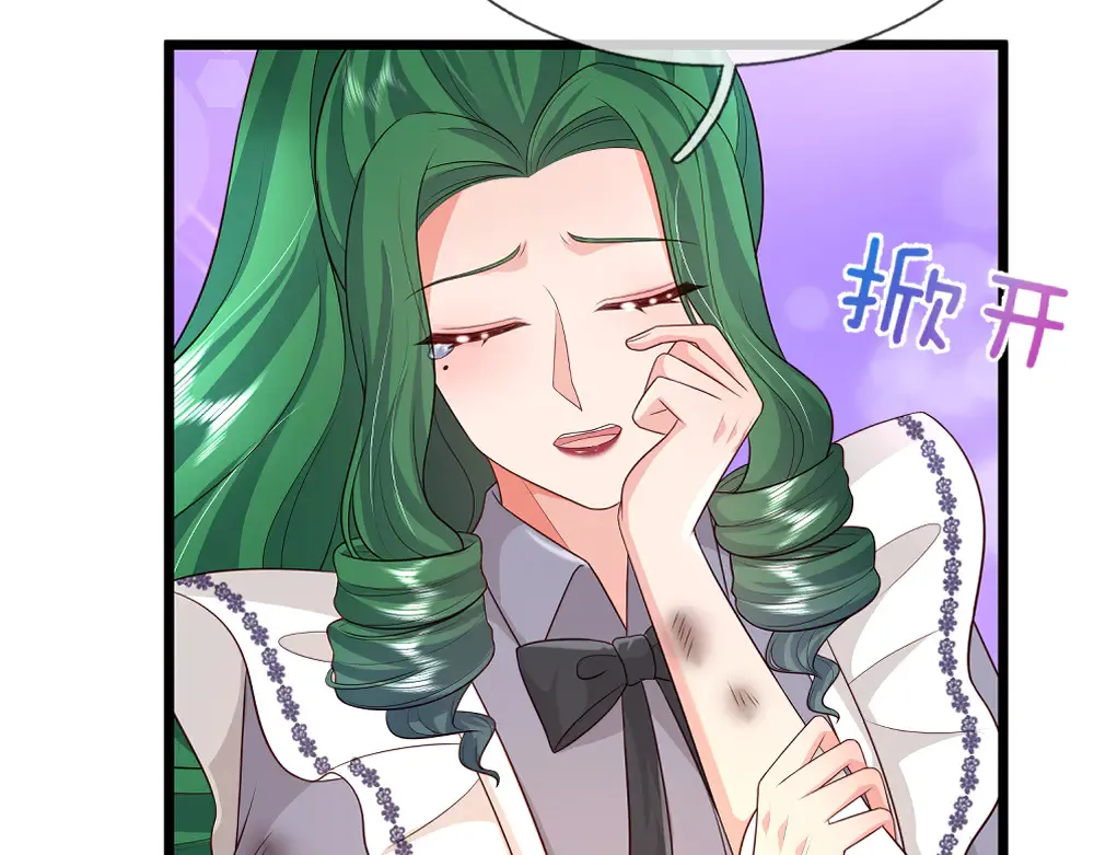 第325话 那不太好吧！27