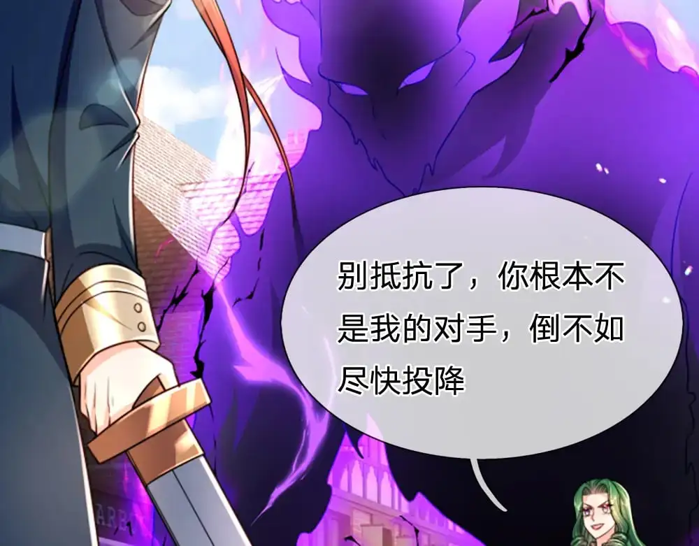 第286话 正道的光4