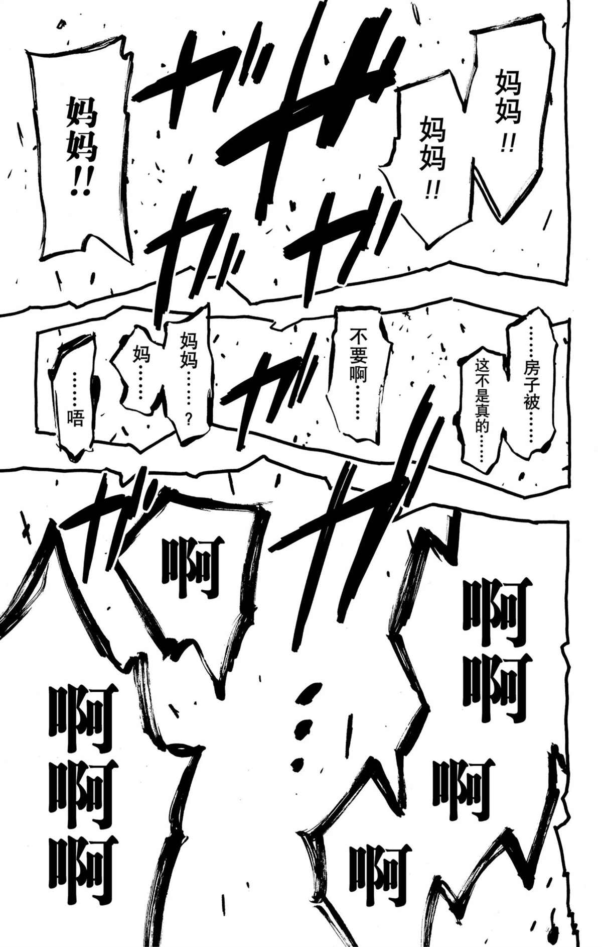 第62.2话12