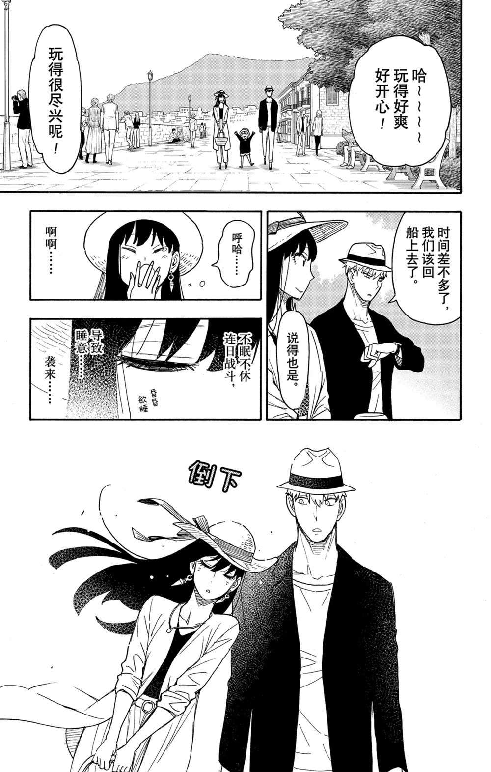 第56话14