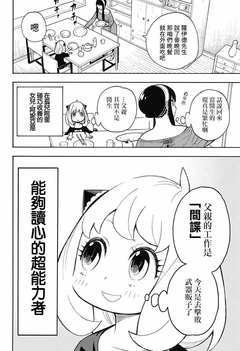 番外015