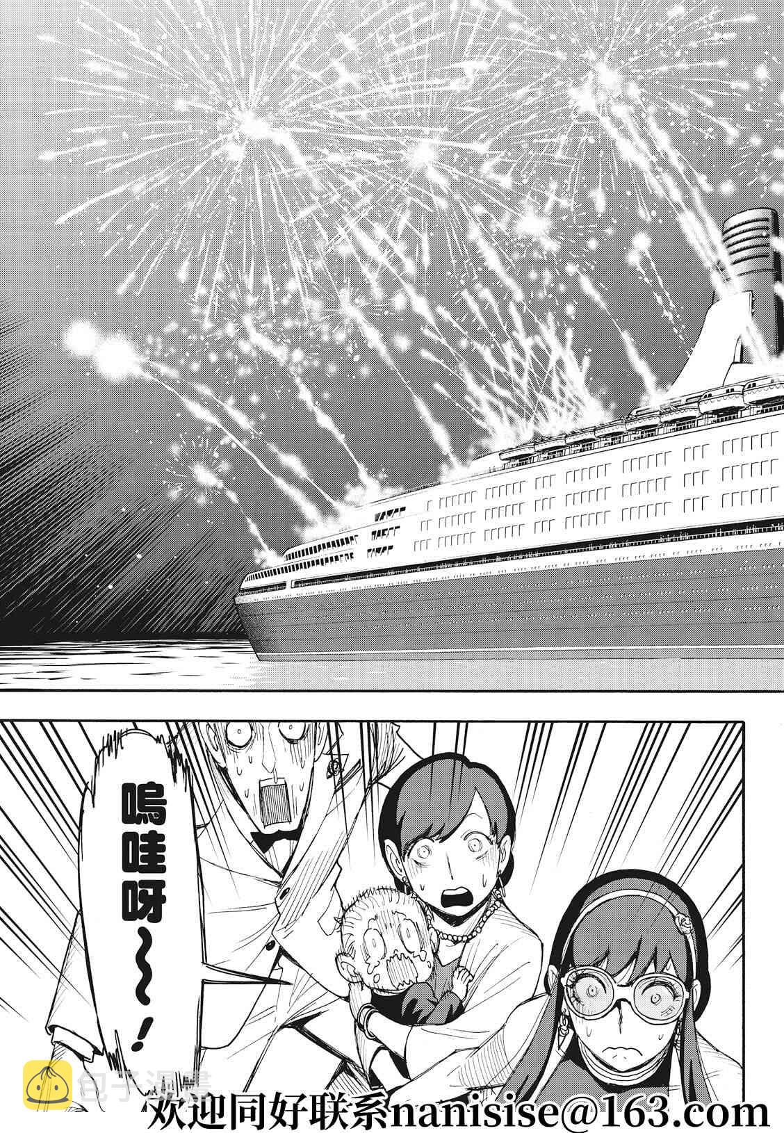 第51话8
