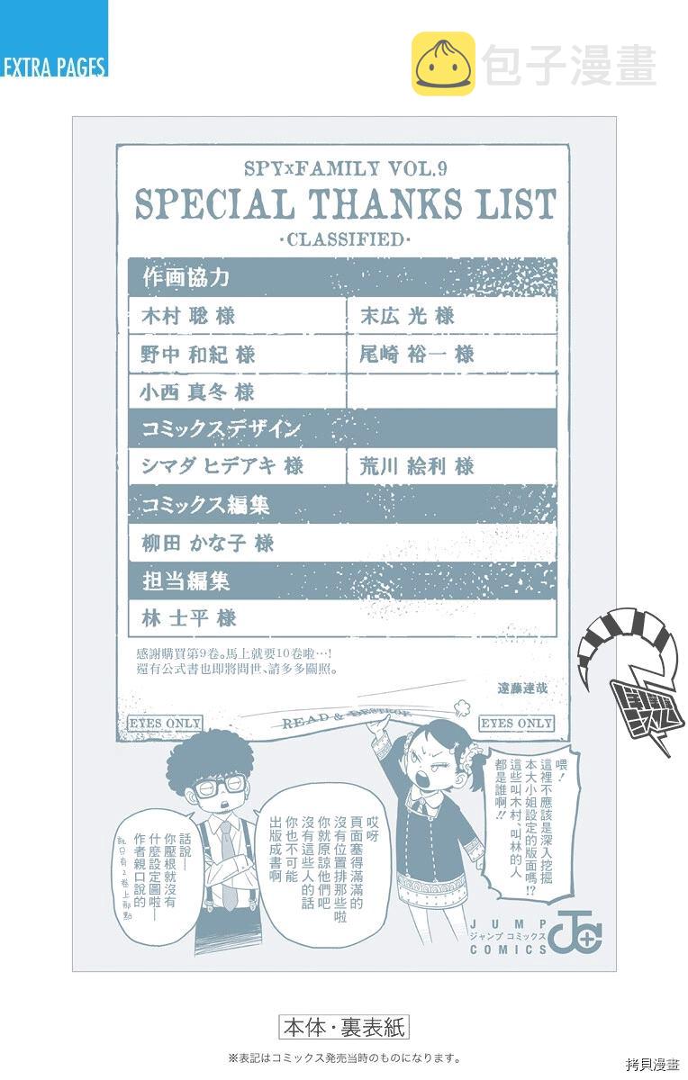 附录095