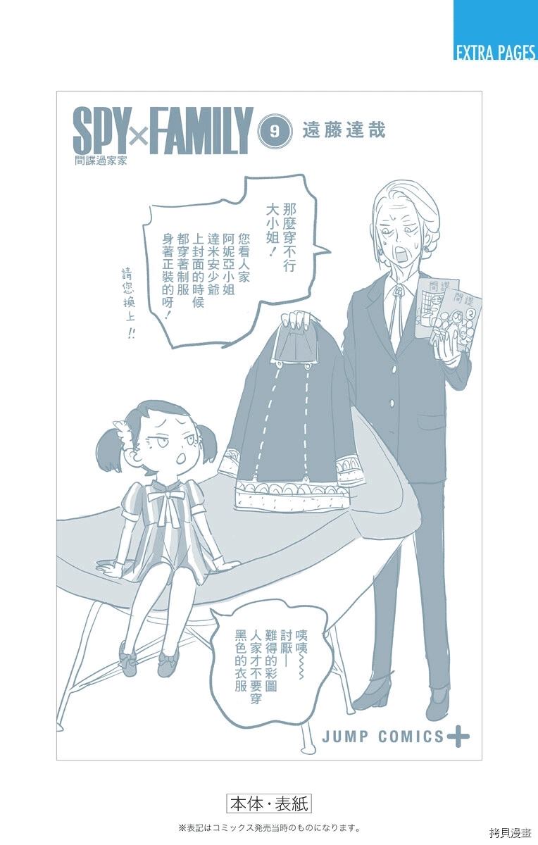 附录094