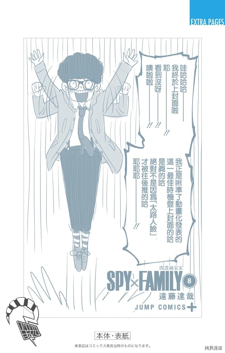 附录084