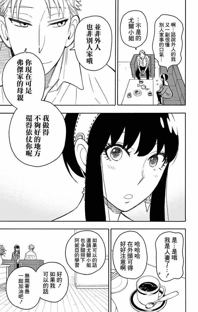 第10话10