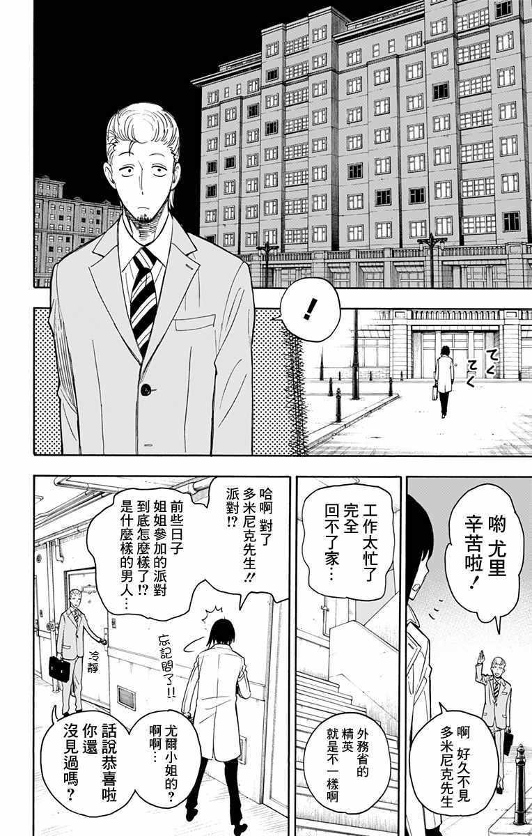 第10话15