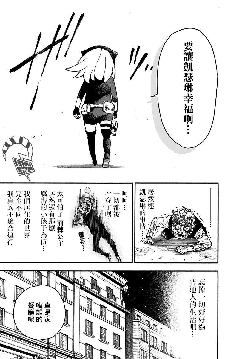 番外（2）31