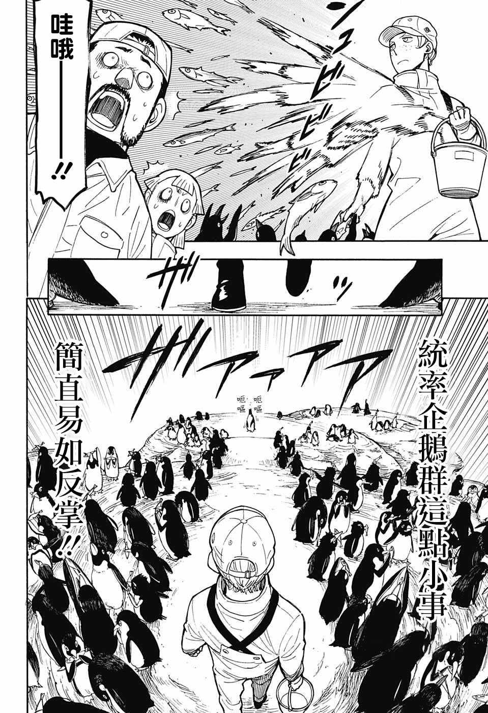 番外0123