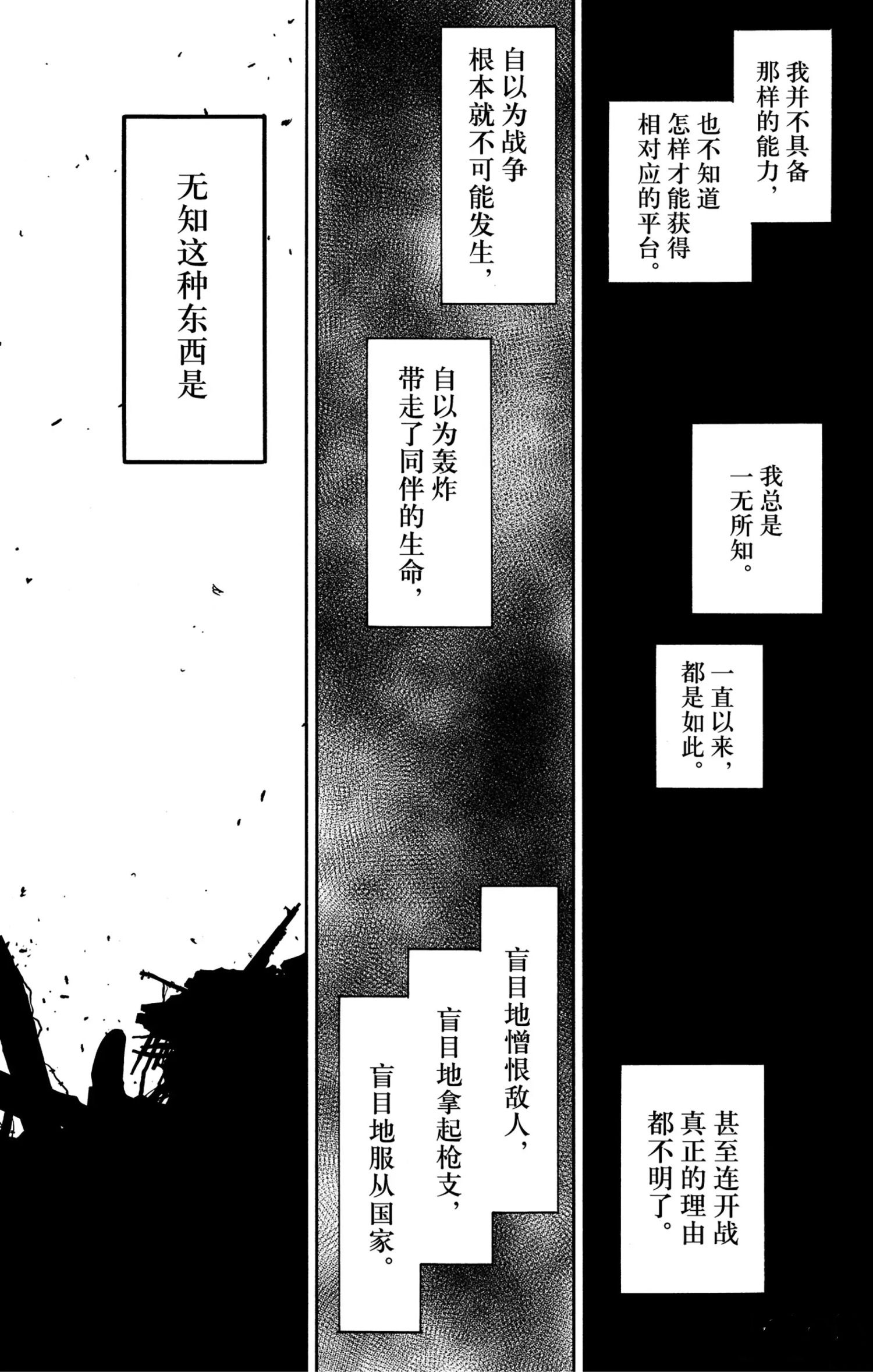 第62.3话11
