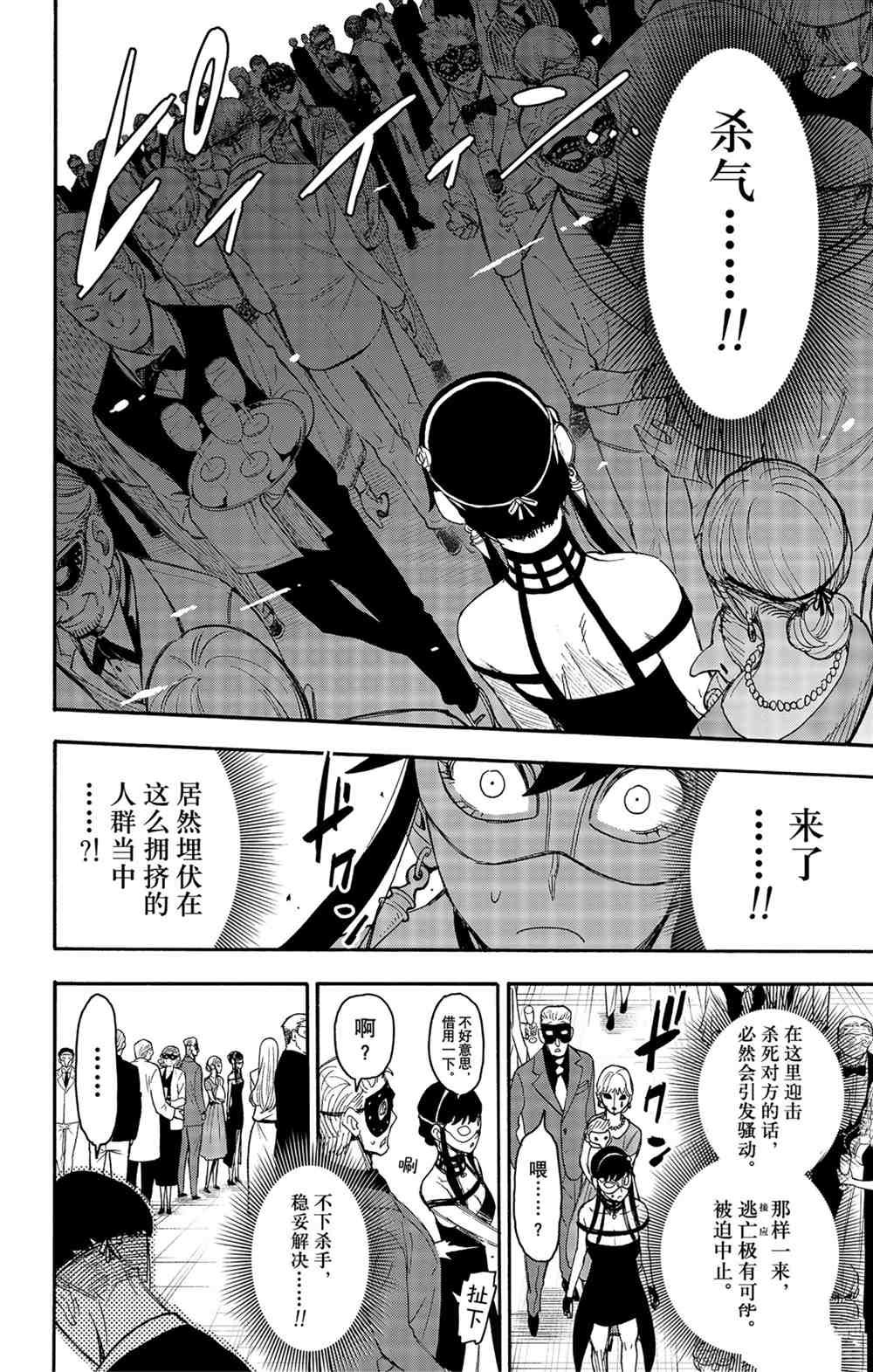 第47话13