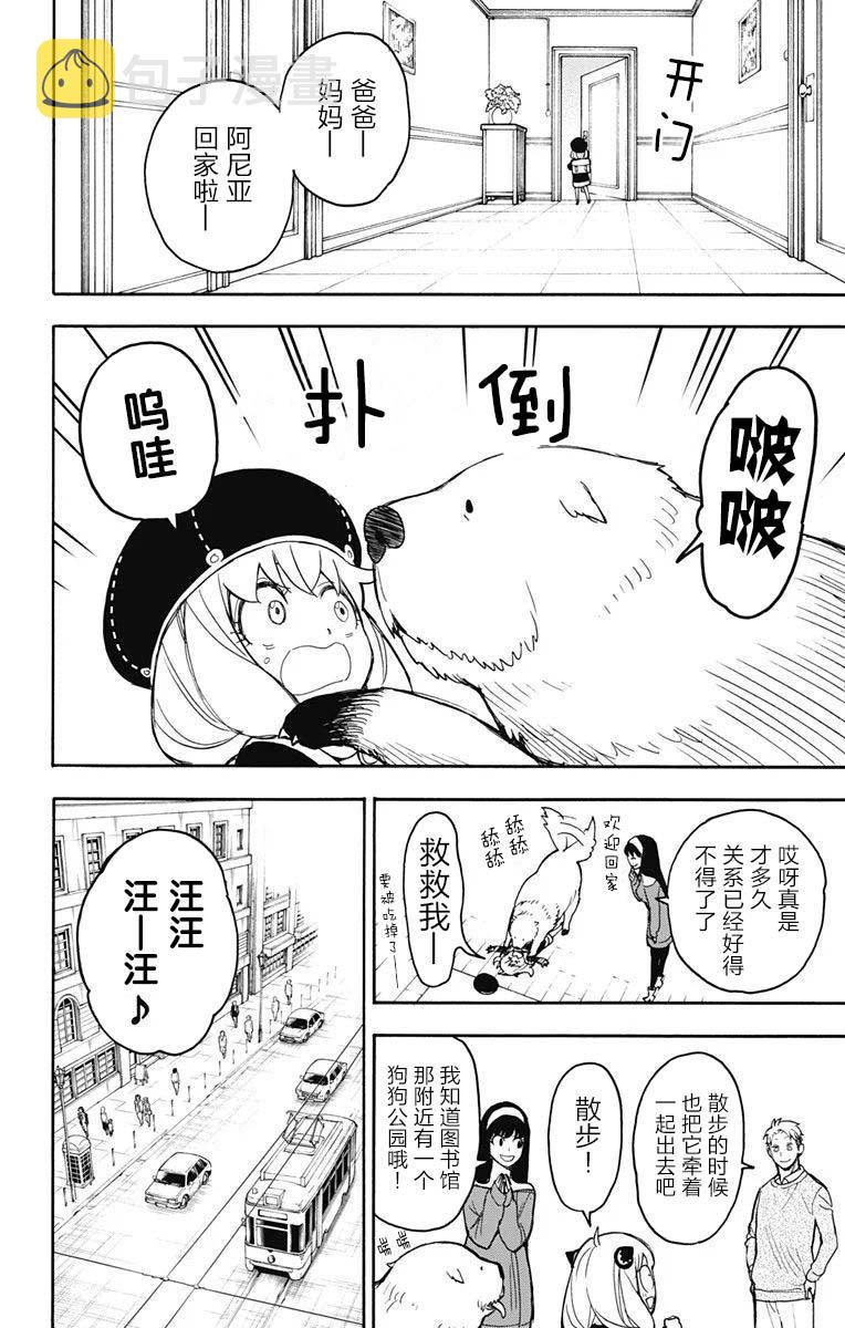 其他版239