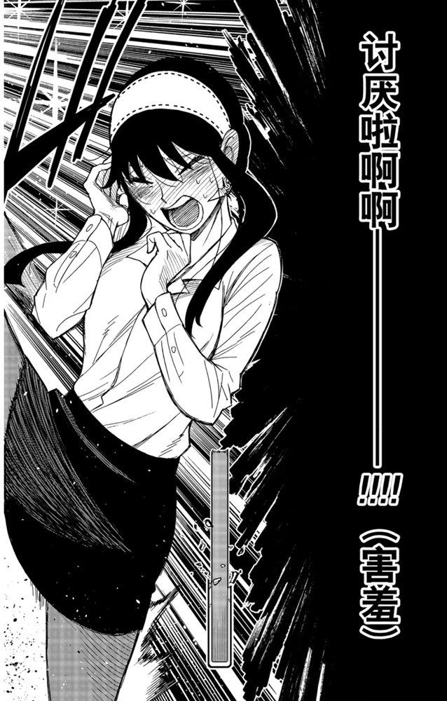 第35话11
