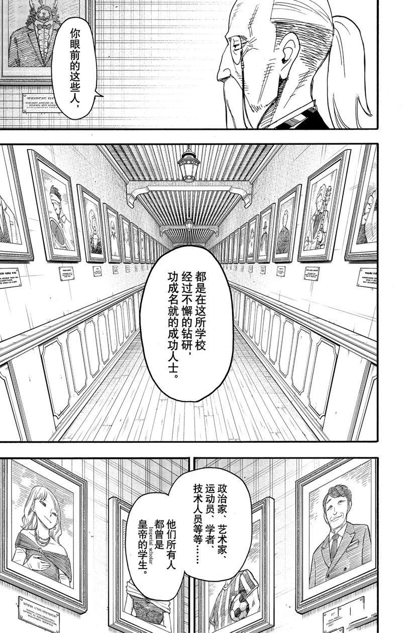 第64话8