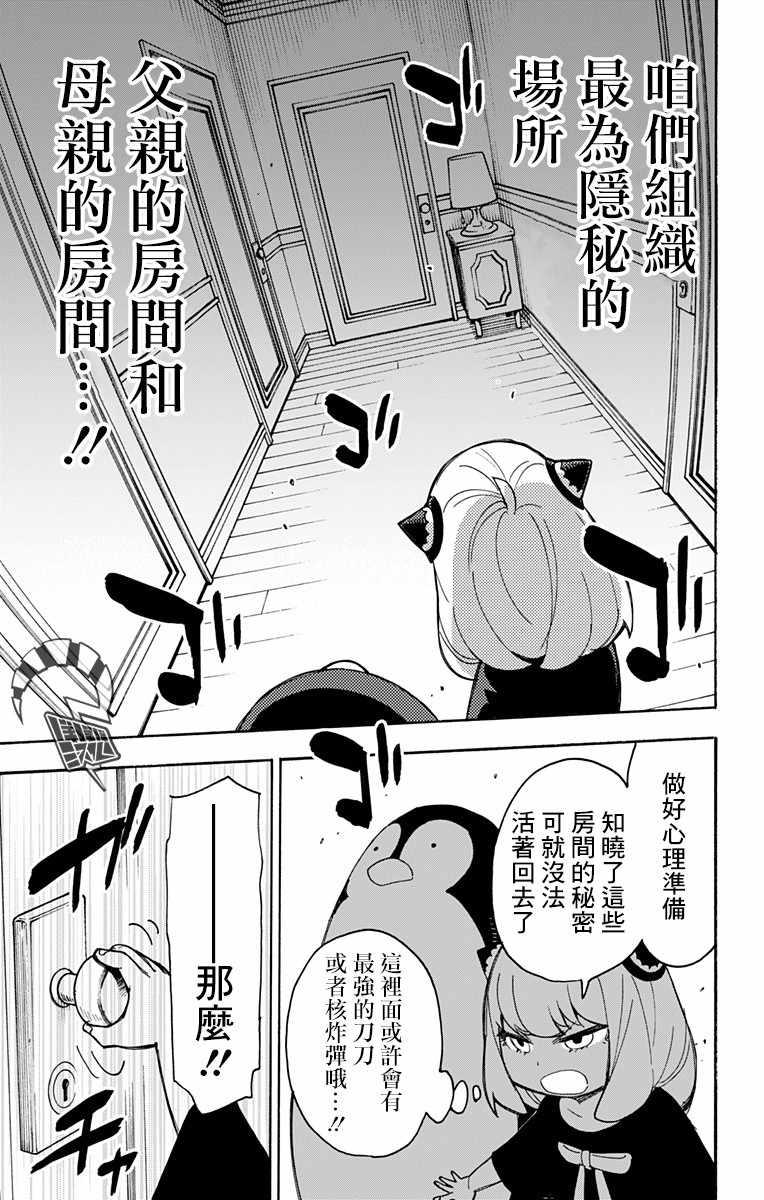 番外034