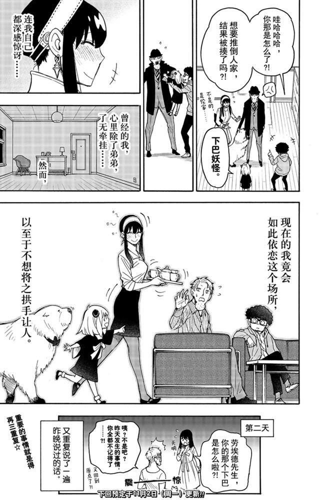 第35话22