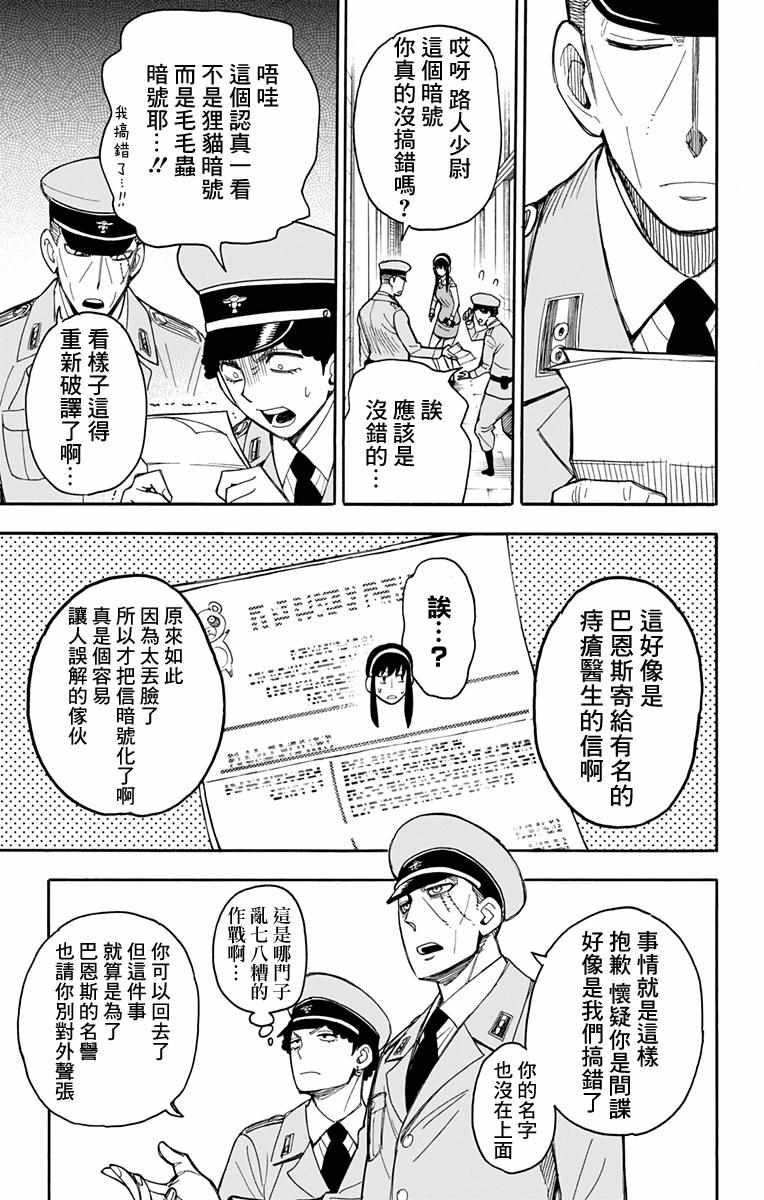 第14话22
