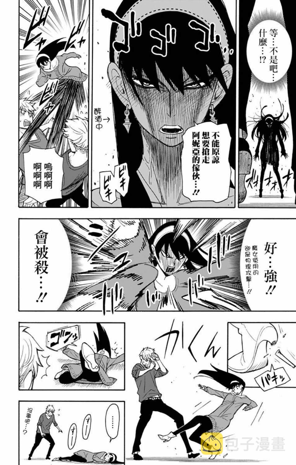 第6话20