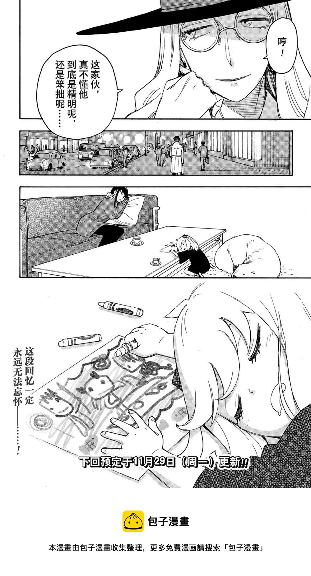 第56话19