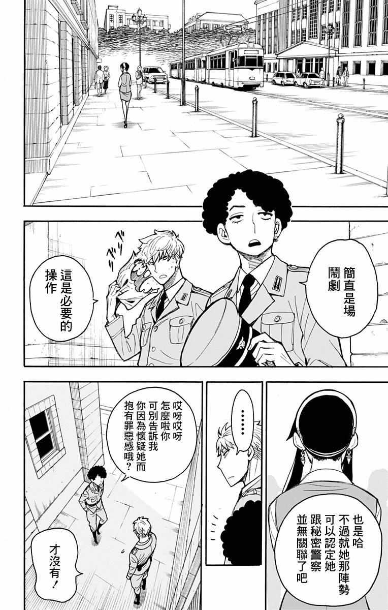 第14话23