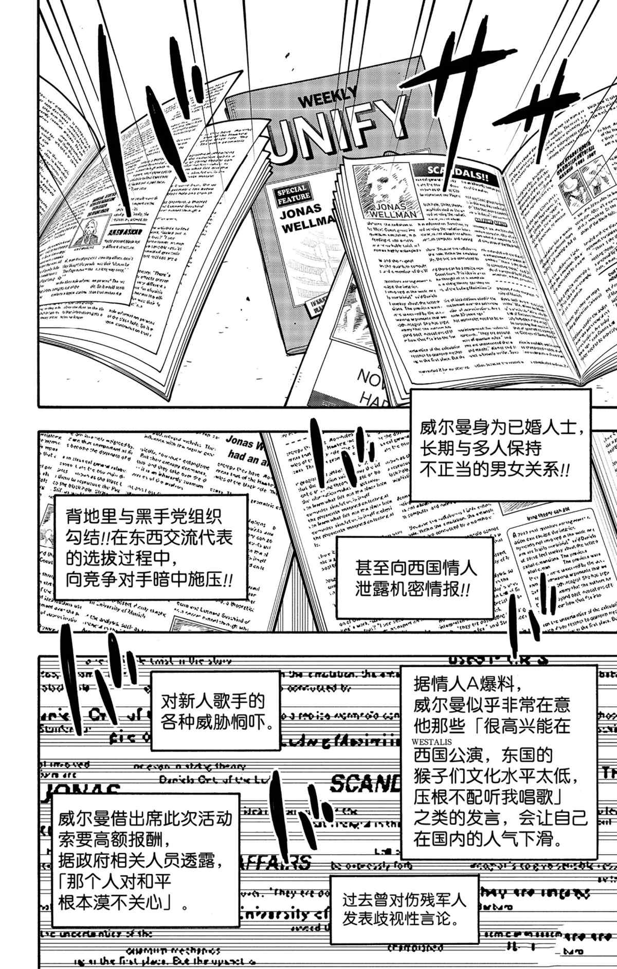 第63话0