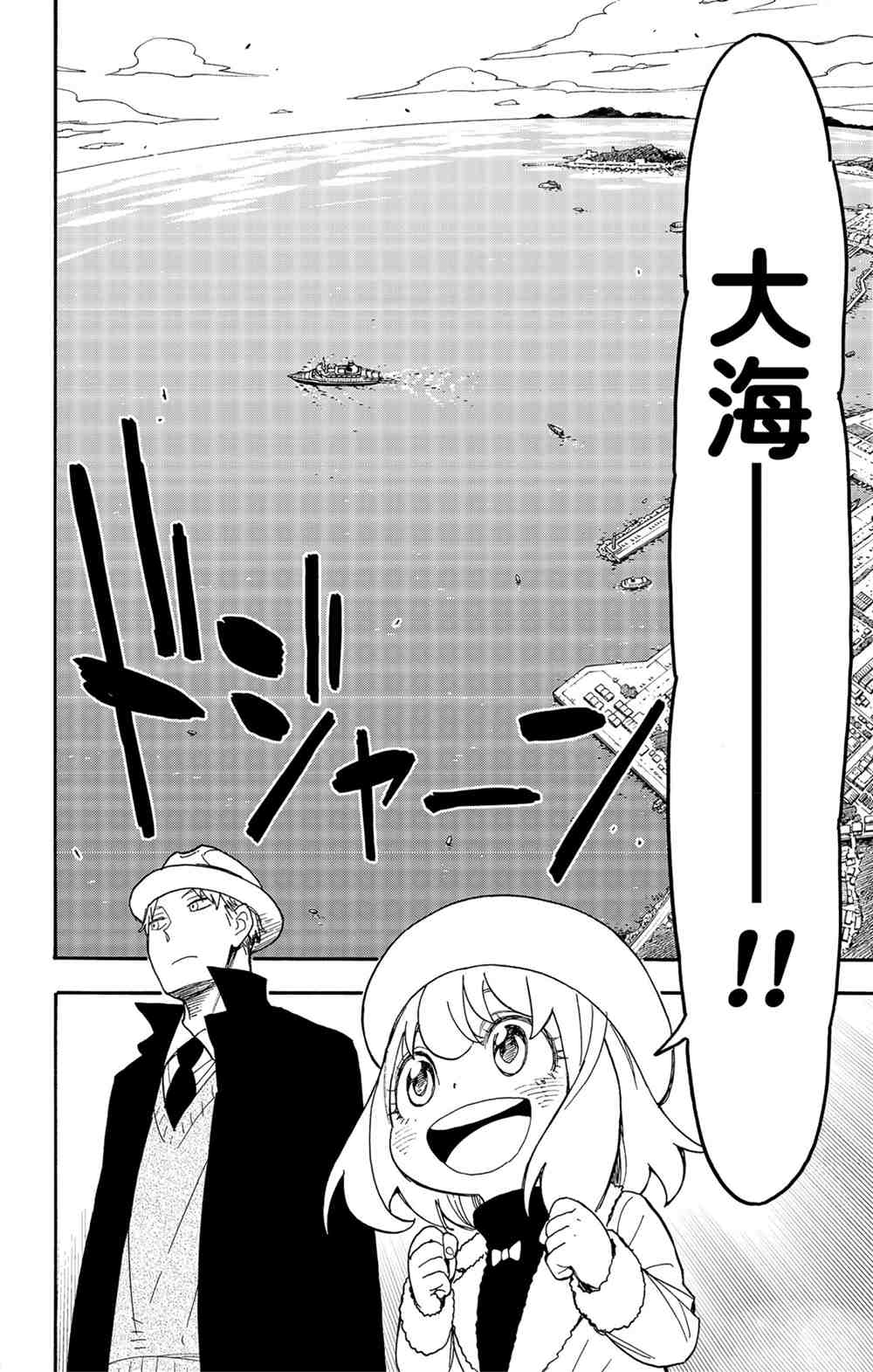 第45话1