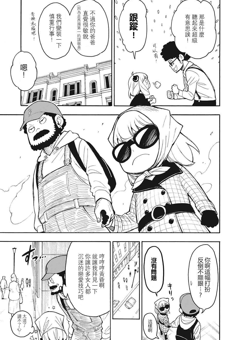 番外0213