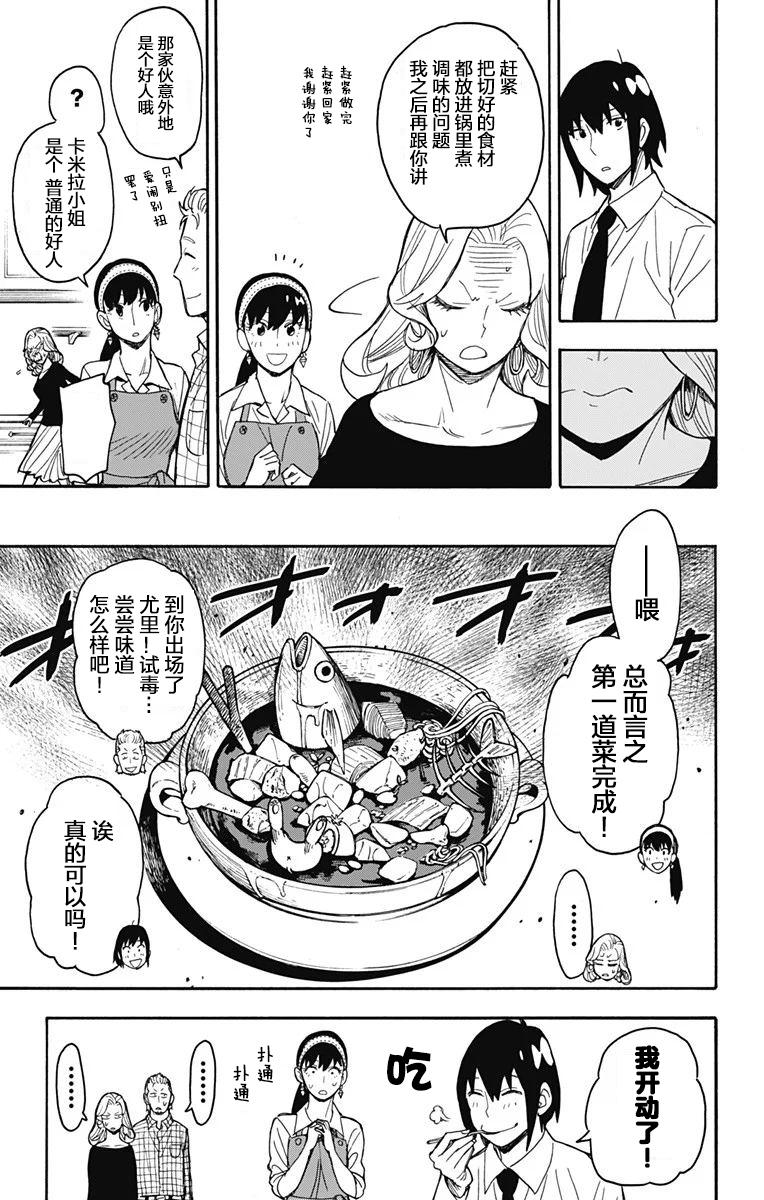 其他版2412